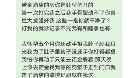 吃瓜明星爆料出轨的女人,揭秘明星出轨背后的惊人真相